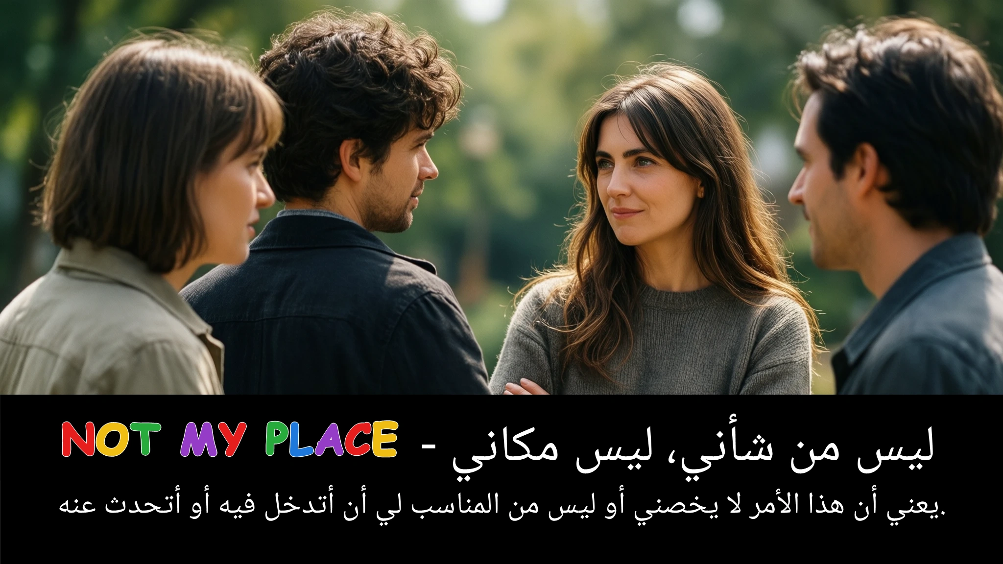 Arabic Illustration for not my place